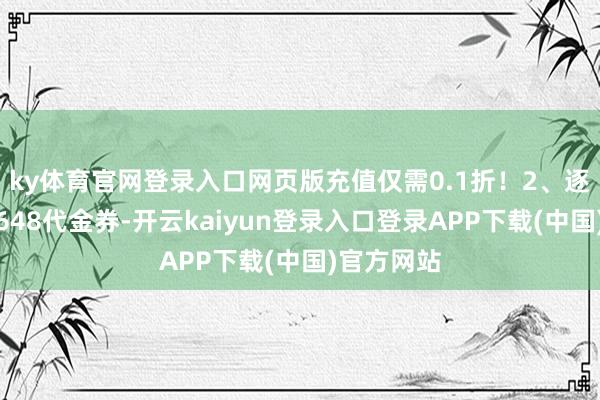 凱發·k8國際app娛樂舉座的火器數目和質地還行-凱發k8首頁(中國)官方網站登錄入口